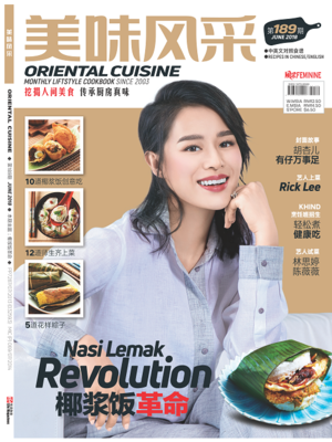 cover image of Oriental Cuisine